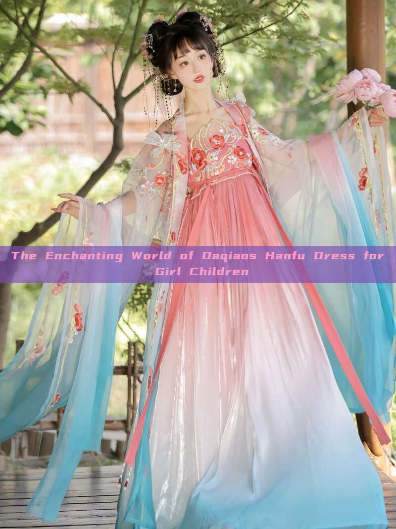 The Enchanting World of Daqiaos Hanfu Dress for Girl Children