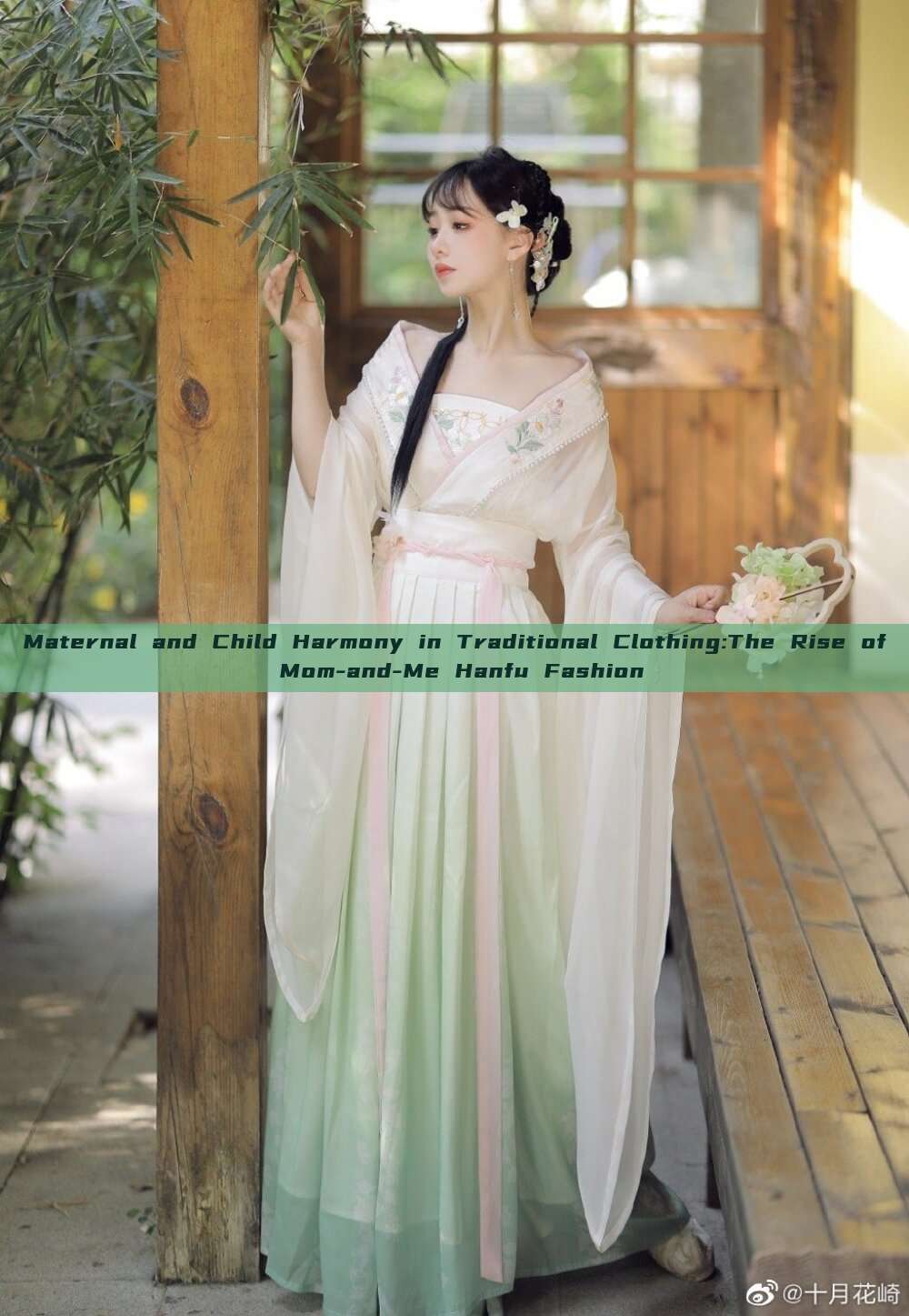 Maternal and Child Harmony in Traditional Clothing:The Rise of Mom-and-Me Hanfu Fashion Maternal and Child Harmony in Traditional Clothing:The Rise of Mom-and-Me Hanfu Fashion
