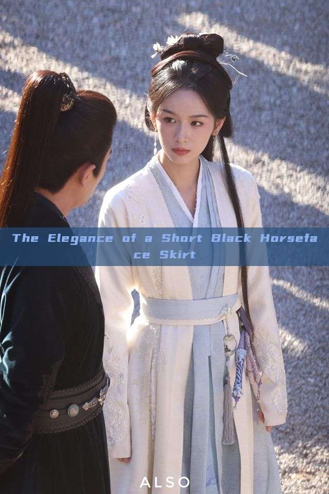 The Elegance of a Short Black Horseface Skirt The Elegance of a Short Black Horseface Skirt