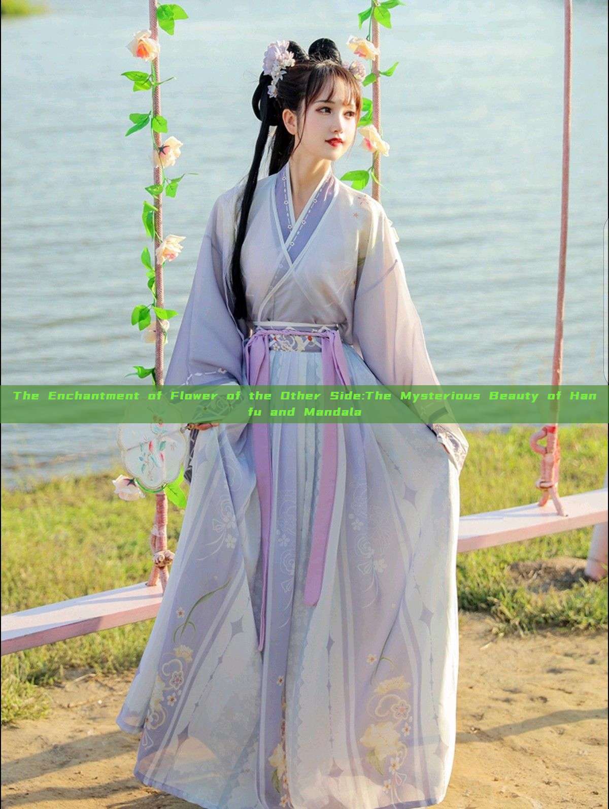 The Enchantment of Flower of the Other Side:The Mysterious Beauty of Hanfu and Mandala The Enchantment of Flower of the Other Side:The Mysterious Beauty of Hanfu and Mandala