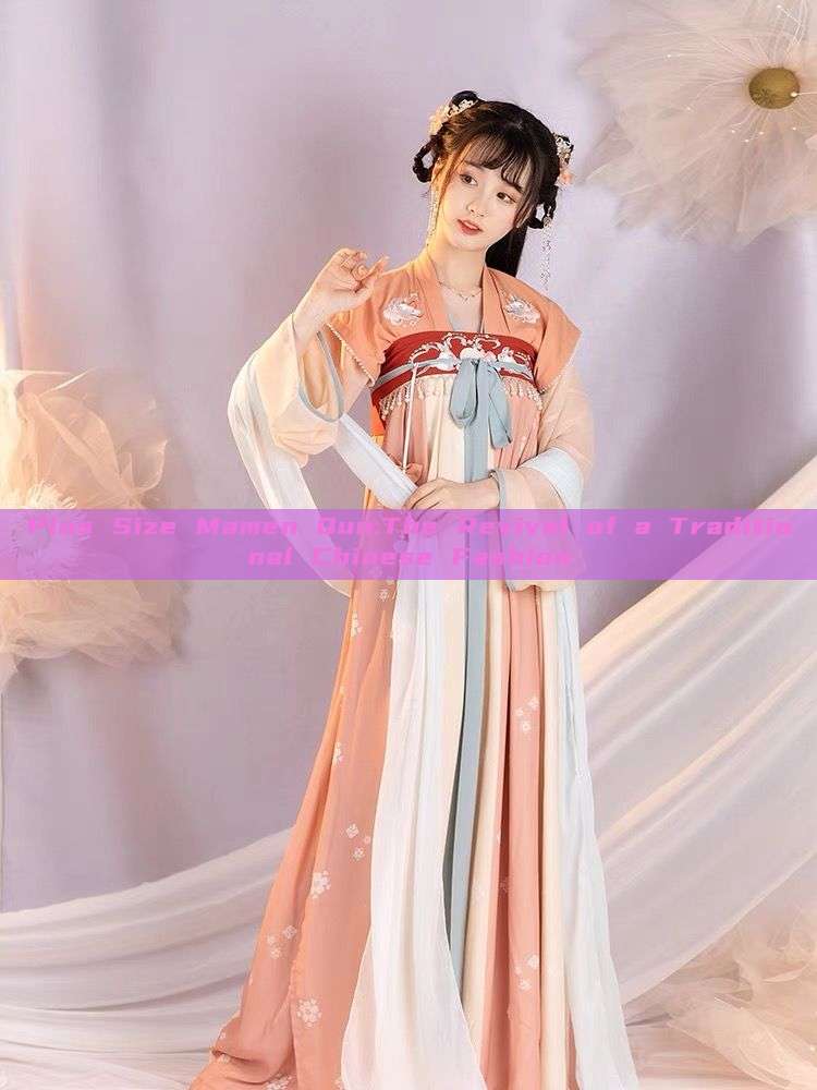 Plus Size Mamen Qun:The Revival of a Traditional Chinese Fashion Plus Size Mamen Qun:The Revival of a Traditional Chinese Fashion