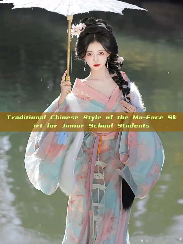 Traditional Chinese Style of the Ma-Face Skirt for Junior School Students Traditional Chinese Style of the Ma-Face Skirt for Junior School Students