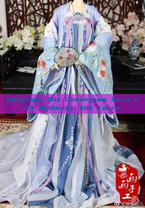 Hangzhou Silk Cheongsam Skirt with Authentic Silk Fabric Hangzhou Silk Cheongsam Skirt with Authentic Silk Fabric
