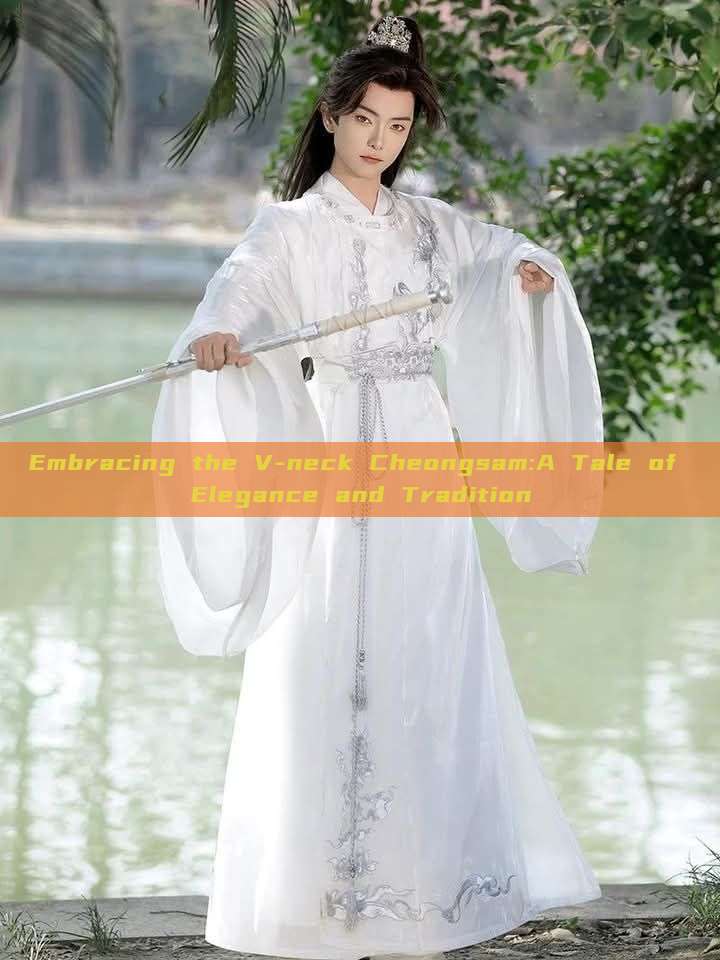 Embracing the V-neck Cheongsam:A Tale of Elegance and Tradition Embracing the V-neck Cheongsam:A Tale of Elegance and Tradition