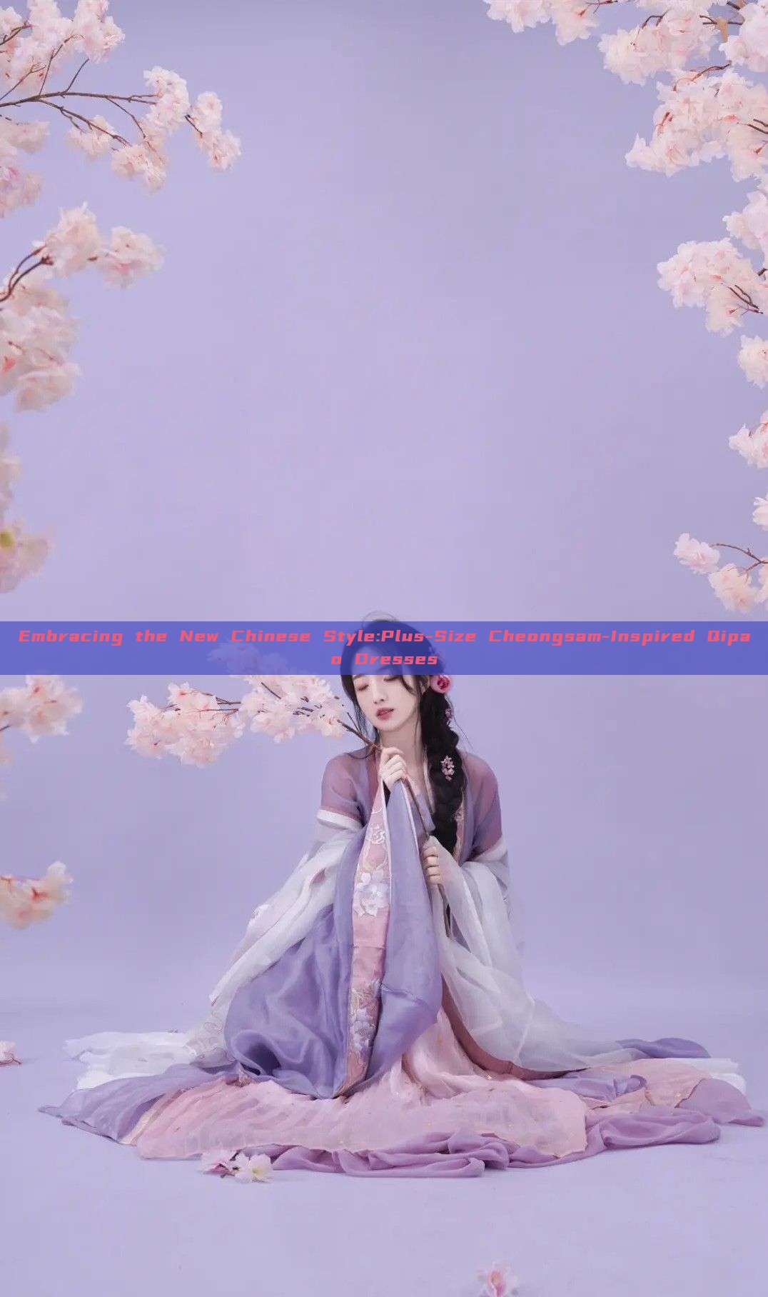 Embracing the New Chinese Style:Plus-Size Cheongsam-Inspired Qipao Dresses Embracing the New Chinese Style:Plus-Size Cheongsam-Inspired Qipao Dresses