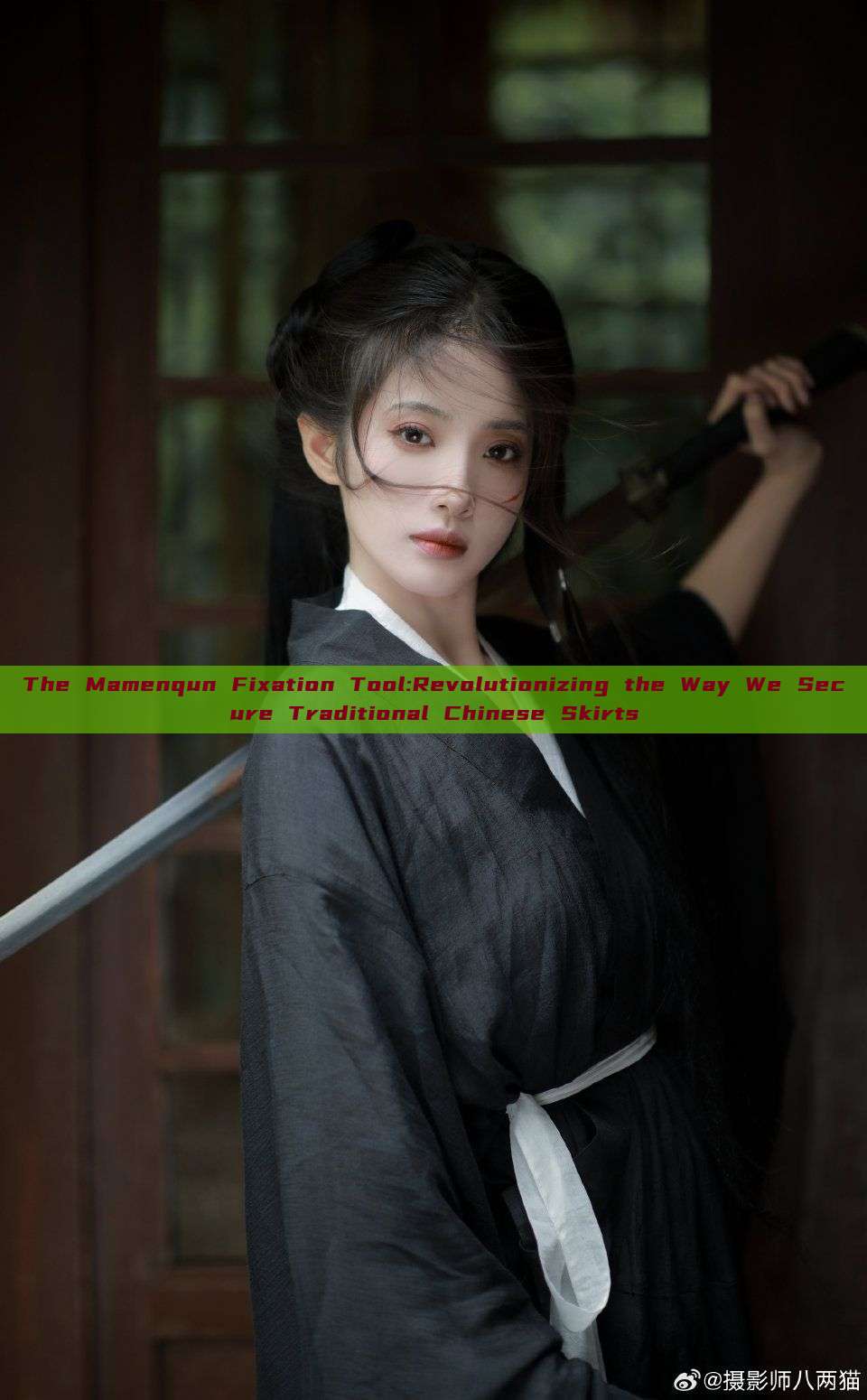 The Mamenqun Fixation Tool:Revolutionizing the Way We Secure Traditional Chinese Skirts