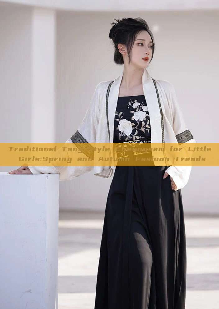 Traditional Tang-Style Cheongsam for Little Girls:Spring and Autumn Fashion Trends Traditional Tang-Style Cheongsam for Little Girls:Spring and Autumn Fashion Trends