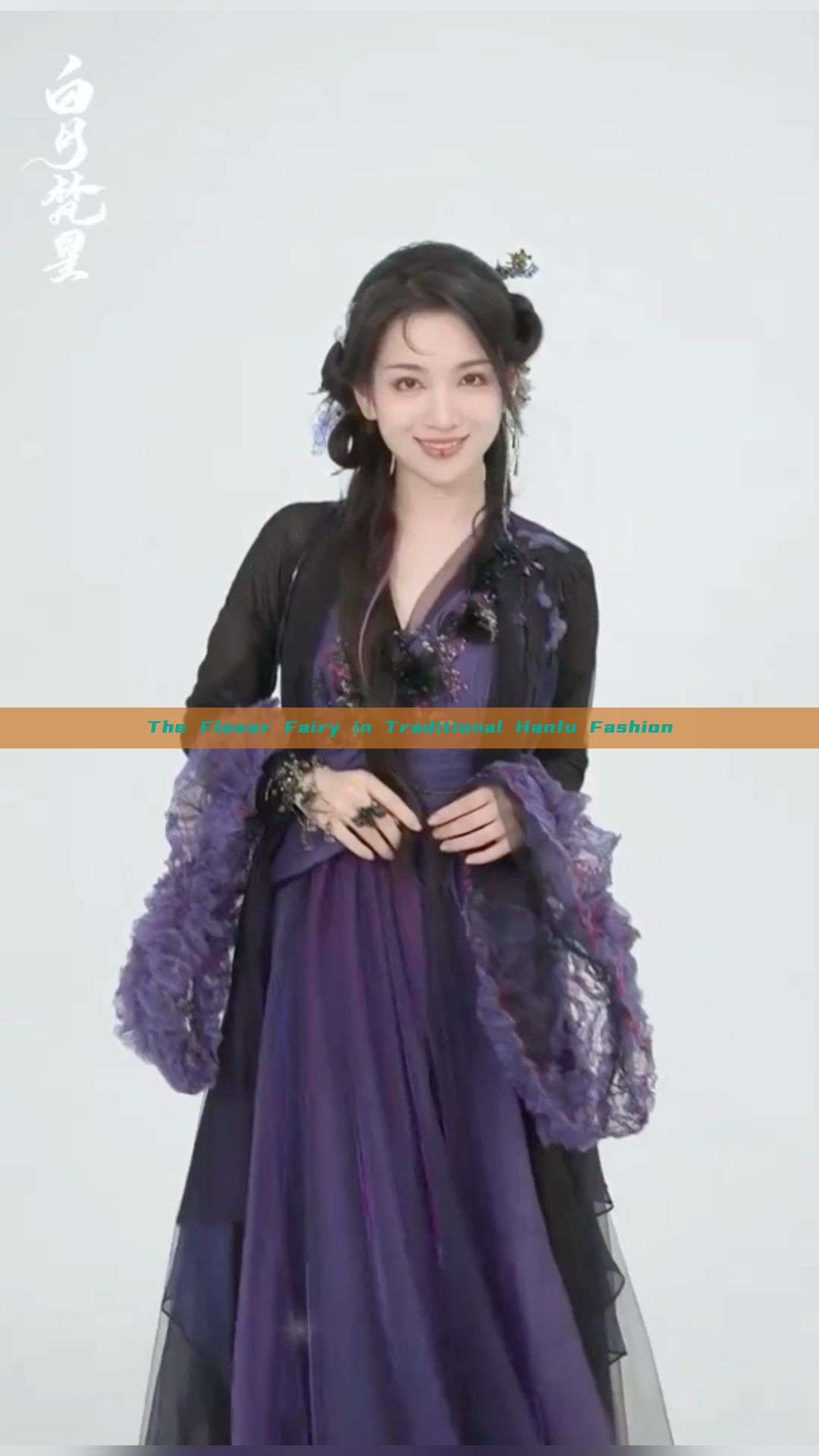 The Flower Fairy in Traditional Hanfu Fashion The Flower Fairy in Traditional Hanfu Fashion
