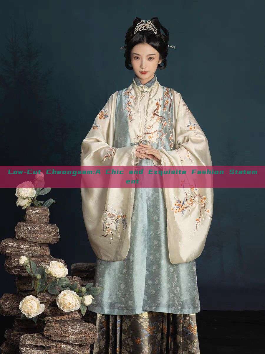 Low-Cut Cheongsam:A Chic and Exquisite Fashion Statement Low-Cut Cheongsam:A Chic and Exquisite Fashion Statement
