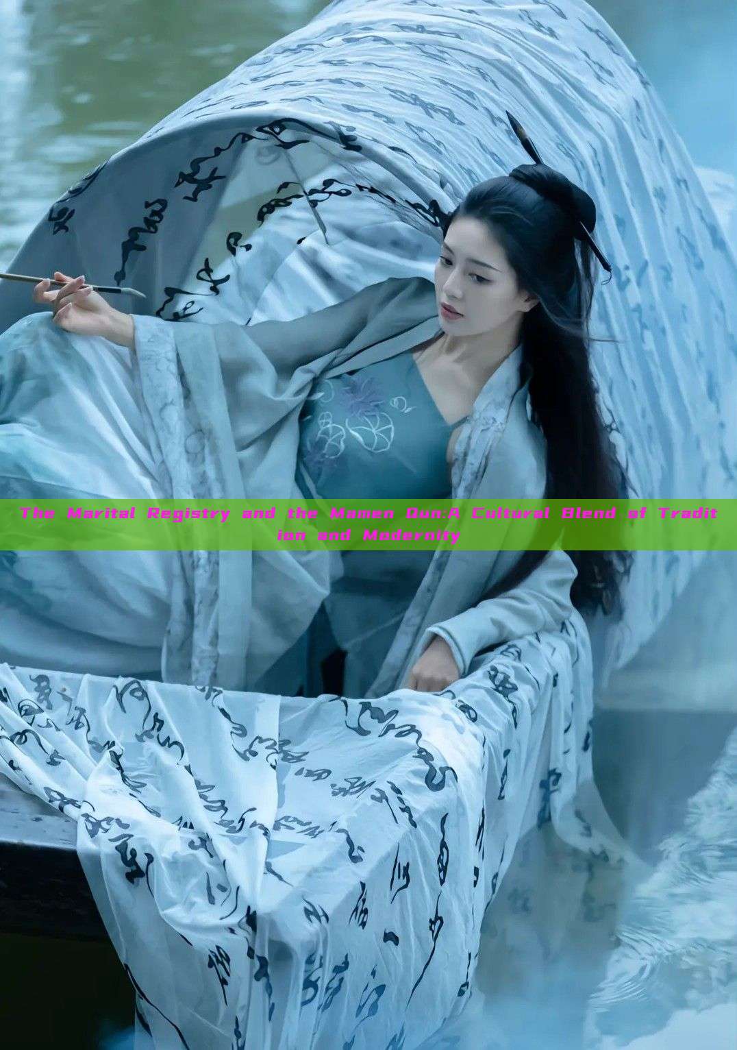 The Marital Registry and the Mamen Qun:A Cultural Blend of Tradition and Modernity The Marital Registry and the Mamen Qun:A Cultural Blend of Tradition and Modernity