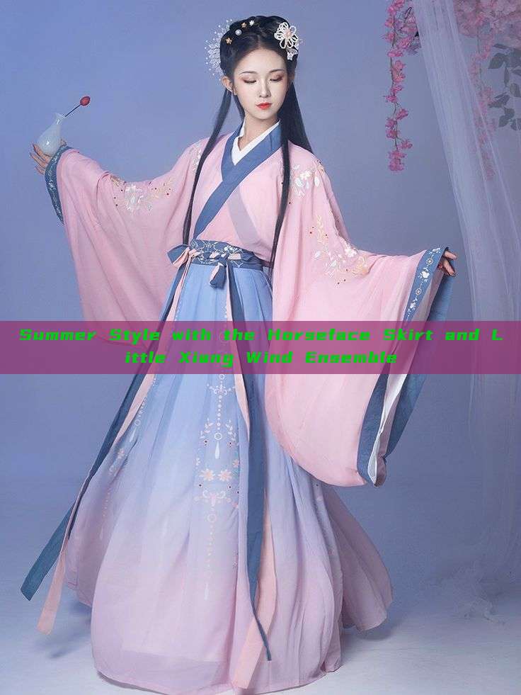 Summer Style with the Horseface Skirt and Little Xiang Wind Ensemble Summer Style with the Horseface Skirt and Little Xiang Wind Ensemble