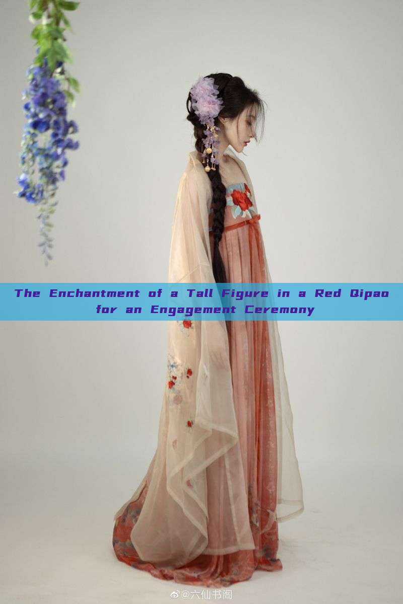 The Enchantment of a Tall Figure in a Red Qipao for an Engagement Ceremony The Enchantment of a Tall Figure in a Red Qipao for an Engagement Ceremony