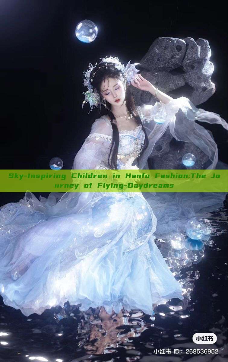Sky-Inspiring Children in Hanfu Fashion:The Journey of Flying-Daydreams Sky-Inspiring Children in Hanfu Fashion:The Journey of Flying-Daydreams