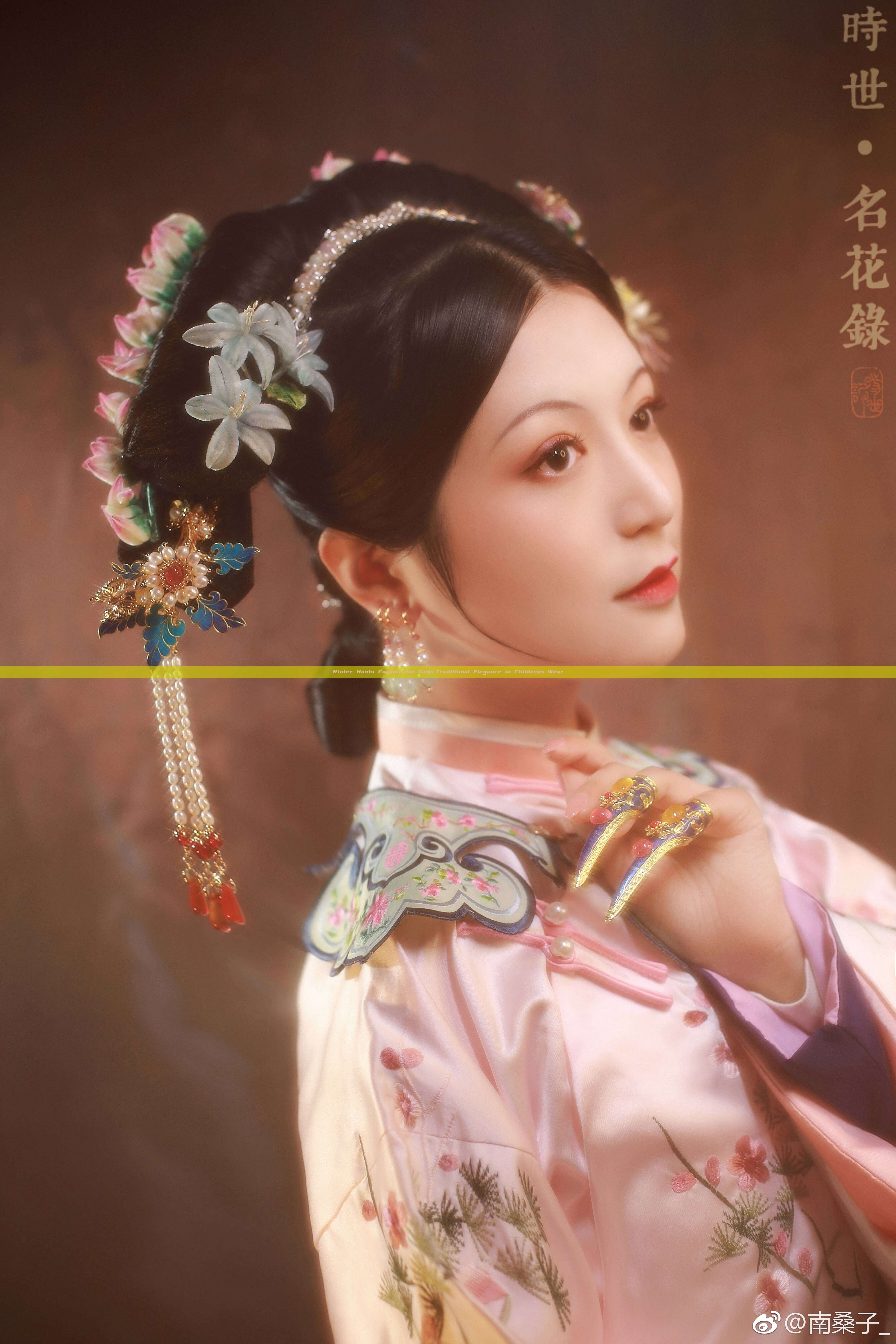Winter Hanfu Fashion for Girls:Traditional Elegance in Childrens Wear Winter Hanfu Fashion for Girls:Traditional Elegance in Childrens Wear