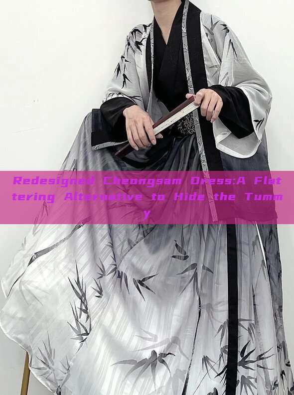 Redesigned Cheongsam Dress:A Flattering Alternative to Hide the Tummy Redesigned Cheongsam Dress:A Flattering Alternative to Hide the Tummy