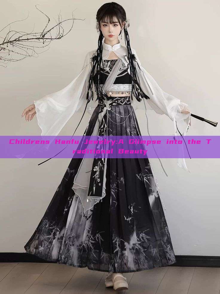 Childrens Hanfu Jewelry:A Glimpse into the Traditional Beauty Childrens Hanfu Jewelry:A Glimpse into the Traditional Beauty
