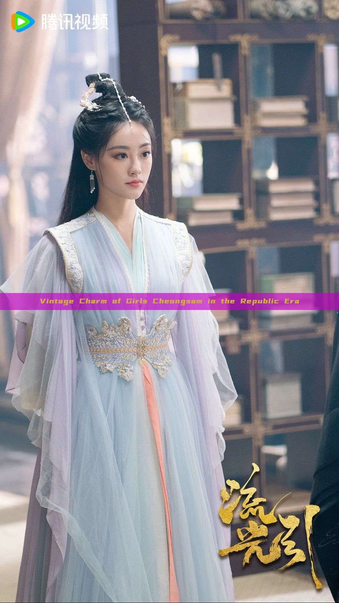 Vintage Charm of Girls Cheongsam in the Republic Era Vintage Charm of Girls Cheongsam in the Republic Era