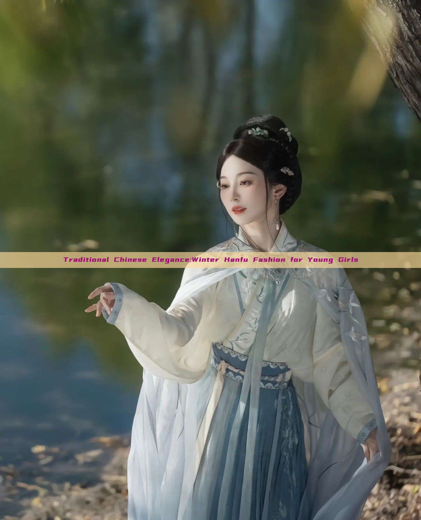 Traditional Chinese Elegance:Winter Hanfu Fashion for Young Girls Traditional Chinese Elegance:Winter Hanfu Fashion for Young Girls