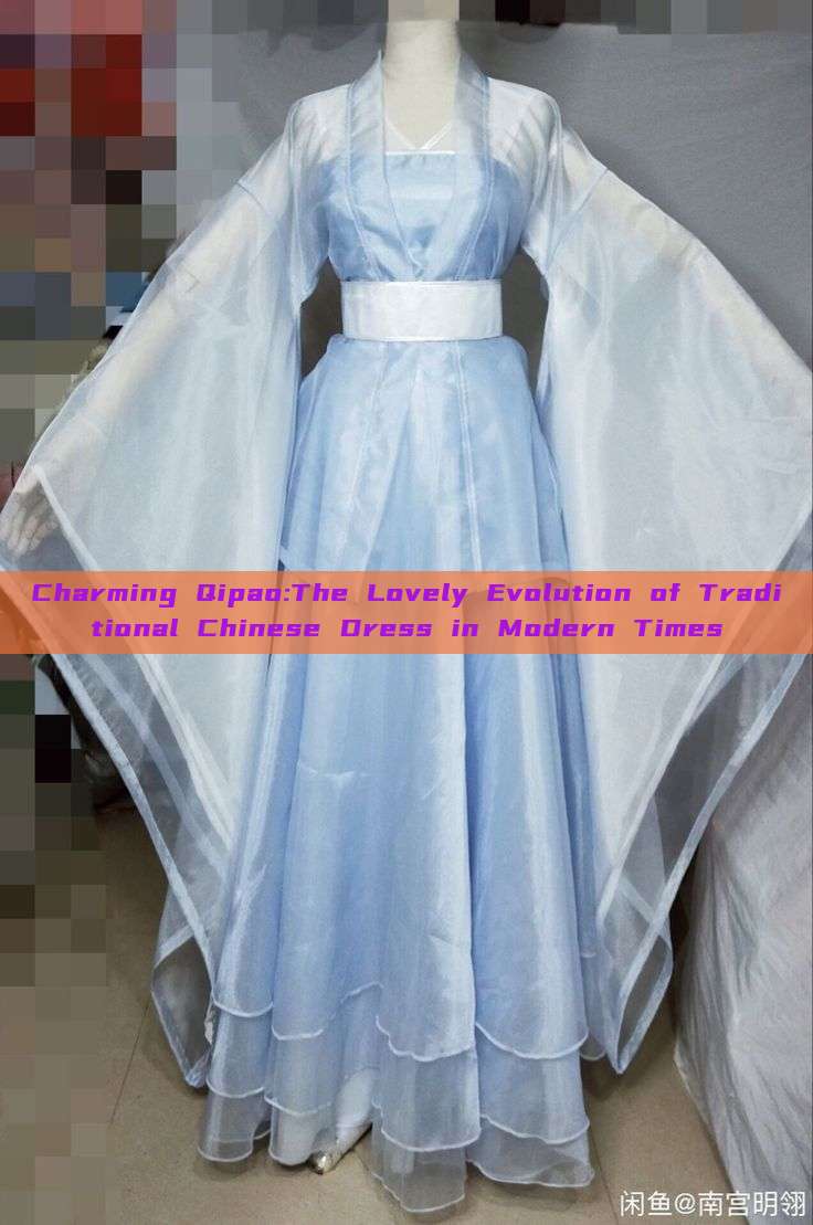 Charming Qipao:The Lovely Evolution of Traditional Chinese Dress in Modern Times Charming Qipao:The Lovely Evolution of Traditional Chinese Dress in Modern Times