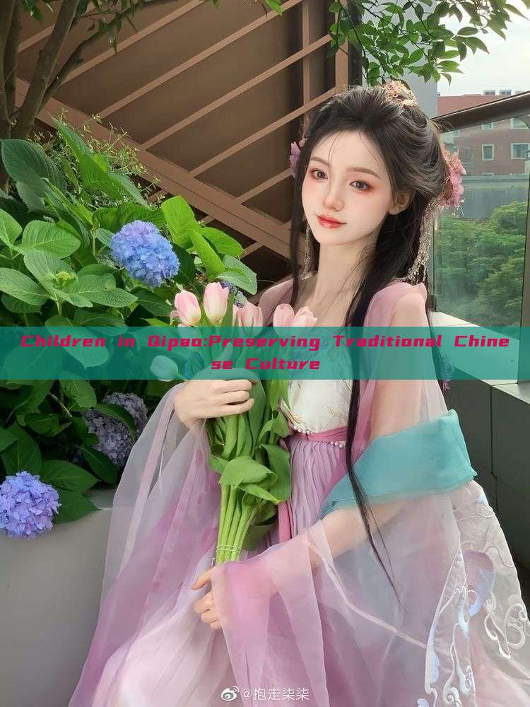 Children in Qipao:Preserving Traditional Chinese Culture Children in Qipao:Preserving Traditional Chinese Culture