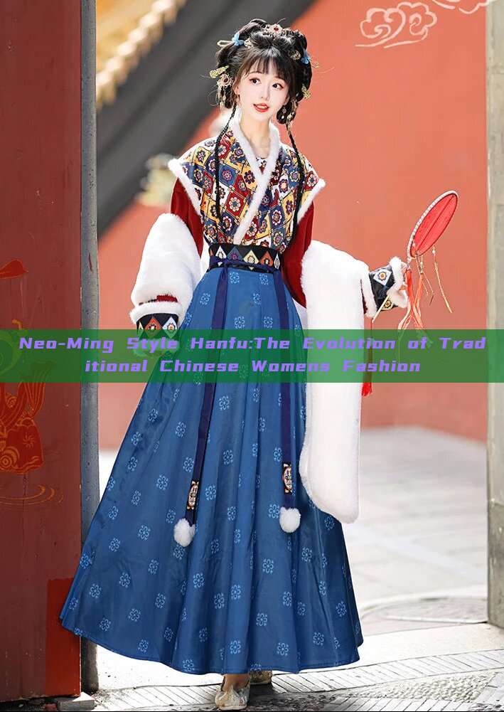 Neo-Ming Style Hanfu:The Evolution of Traditional Chinese Womens Fashion Neo-Ming Style Hanfu:The Evolution of Traditional Chinese Womens Fashion