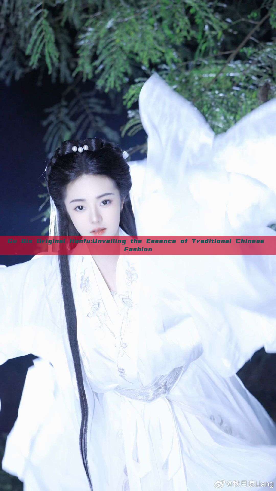 Gu Qis Original Hanfu:Unveiling the Essence of Traditional Chinese Fashion Gu Qis Original Hanfu:Unveiling the Essence of Traditional Chinese Fashion