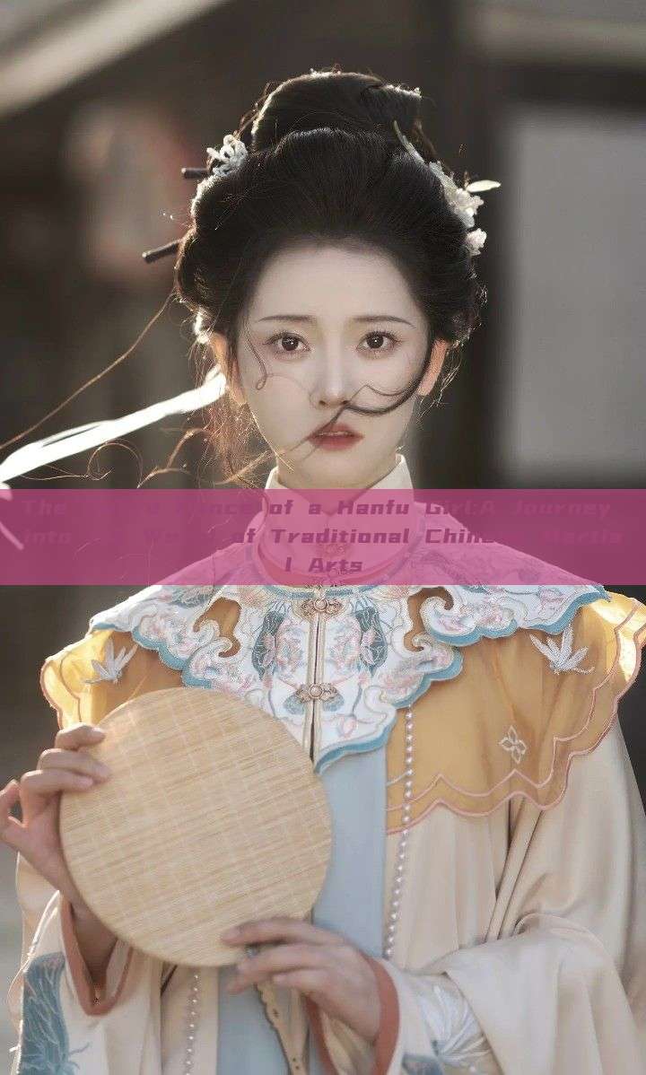 The Sword Dance of a Hanfu Girl:A Journey into the World of Traditional Chinese Martial Arts The Sword Dance of a Hanfu Girl:A Journey into the World of Traditional Chinese Martial Arts