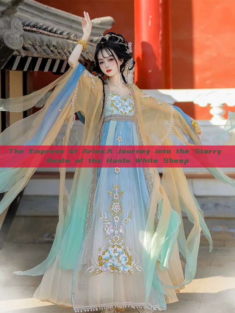 The Empress of Aries:A Journey into the Starry Realm of the Hanfu White Sheep The Empress of Aries:A Journey into the Starry Realm of the Hanfu White Sheep
