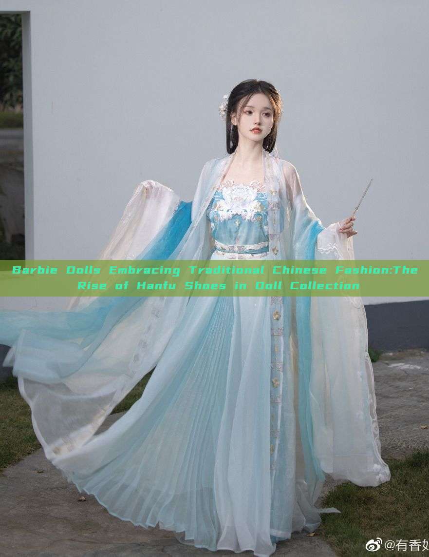 Barbie Dolls Embracing Traditional Chinese Fashion:The Rise of Hanfu Shoes in Doll Collection Barbie Dolls Embracing Traditional Chinese Fashion:The Rise of Hanfu Shoes in Doll Collection