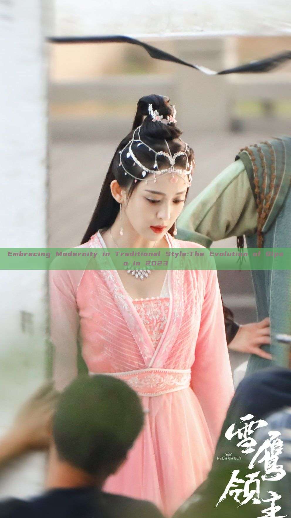 Embracing Modernity in Traditional Style:The Evolution of Qipao in 2023 Embracing Modernity in Traditional Style:The Evolution of Qipao in 2023