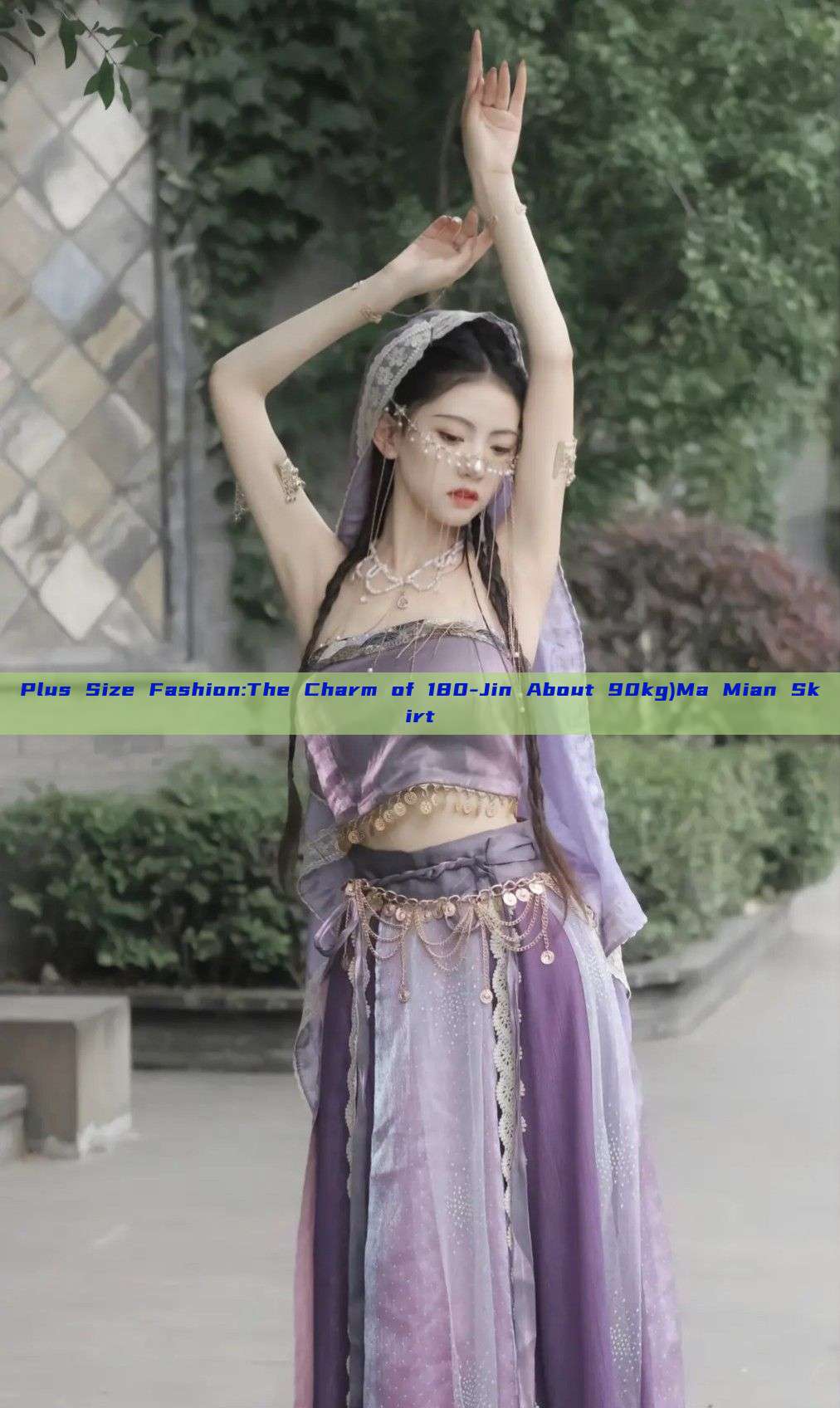 Plus Size Fashion:The Charm of 180-Jin About 90kg)Ma Mian Skirt Plus Size Fashion:The Charm of 180-Jin About 90kg)Ma Mian Skirt