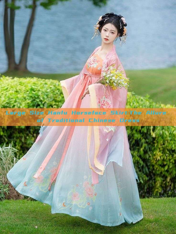 Large Size Hanfu Horseface Skirt:The Allure of Traditional Chinese Dress