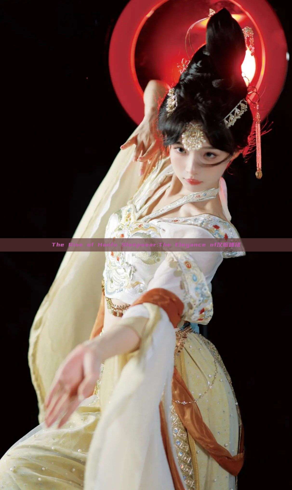 The Rise of Hanfu Sleepwear:The Elegance of汉服睡裙 The Rise of Hanfu Sleepwear:The Elegance of汉服睡裙