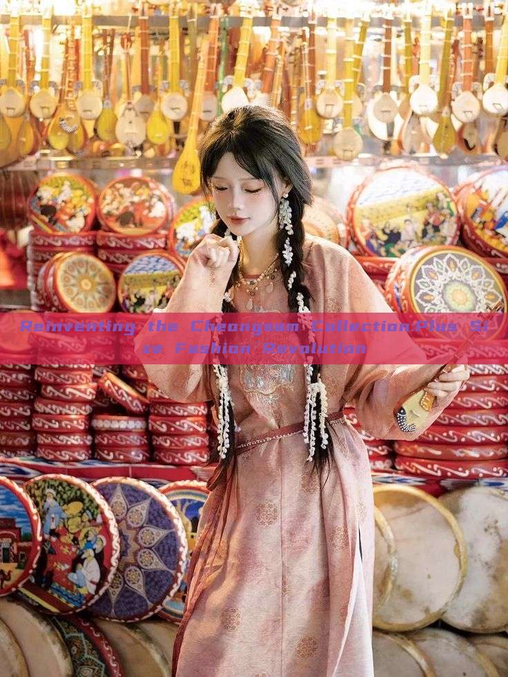 Reinventing the Cheongsam Collection:Plus Size Fashion Revolution Reinventing the Cheongsam Collection:Plus Size Fashion Revolution