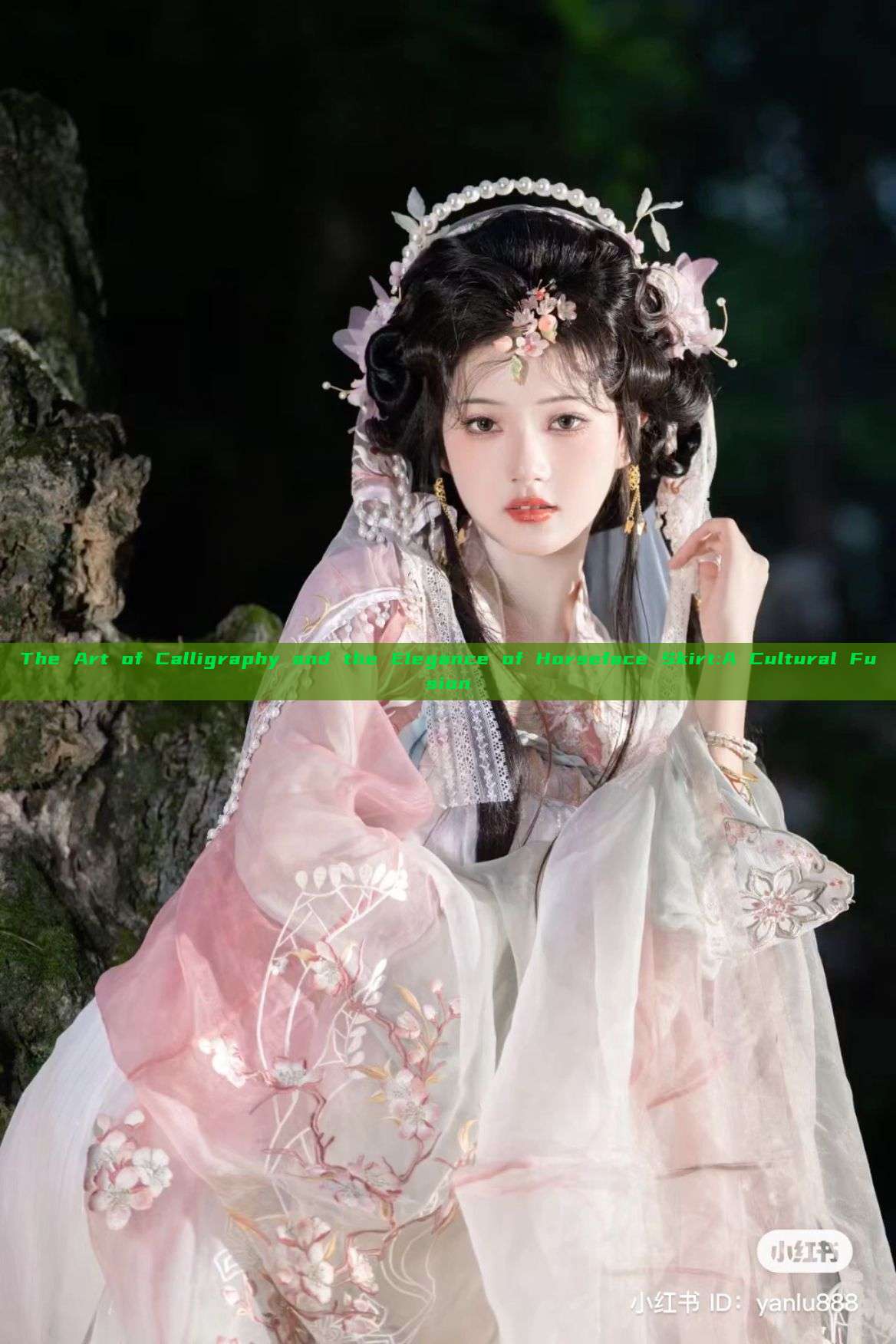 The Art of Calligraphy and the Elegance of Horseface Skirt:A Cultural Fusion The Art of Calligraphy and the Elegance of Horseface Skirt:A Cultural Fusion