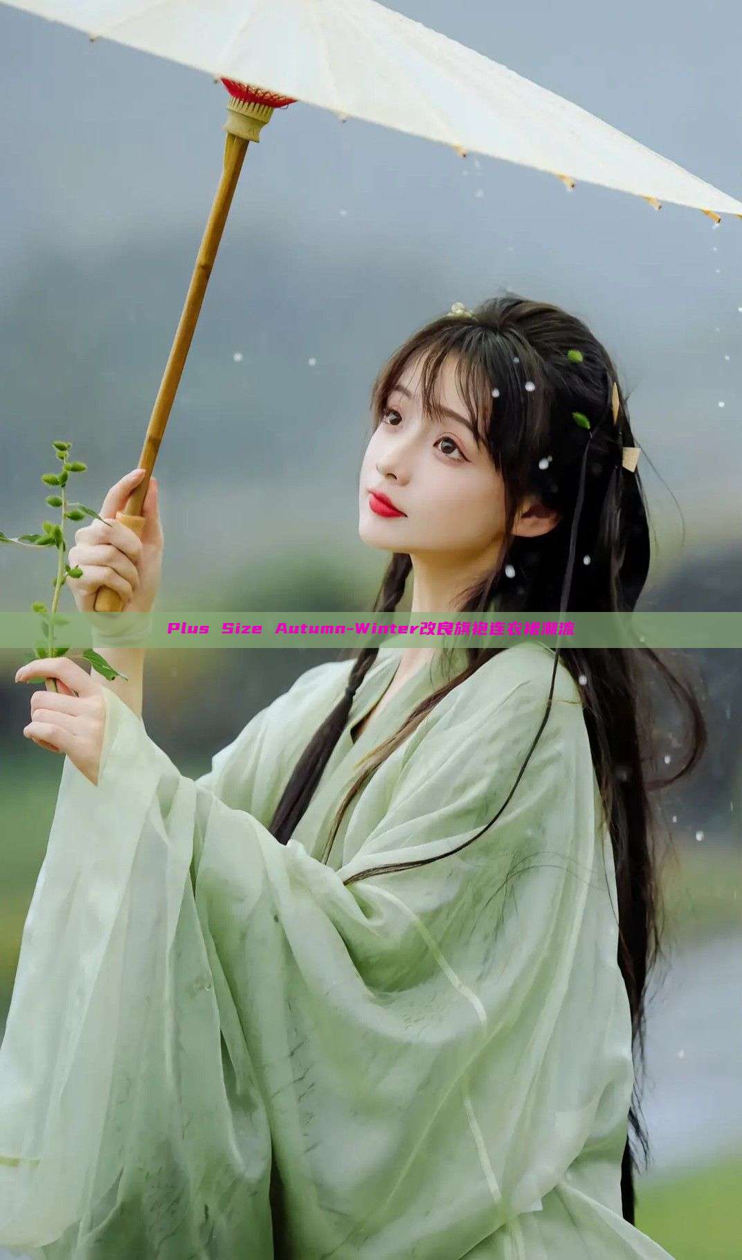 Plus Size Autumn-Winter改良旗袍连衣裙潮流 Plus Size Autumn-Winter改良旗袍连衣裙潮流
