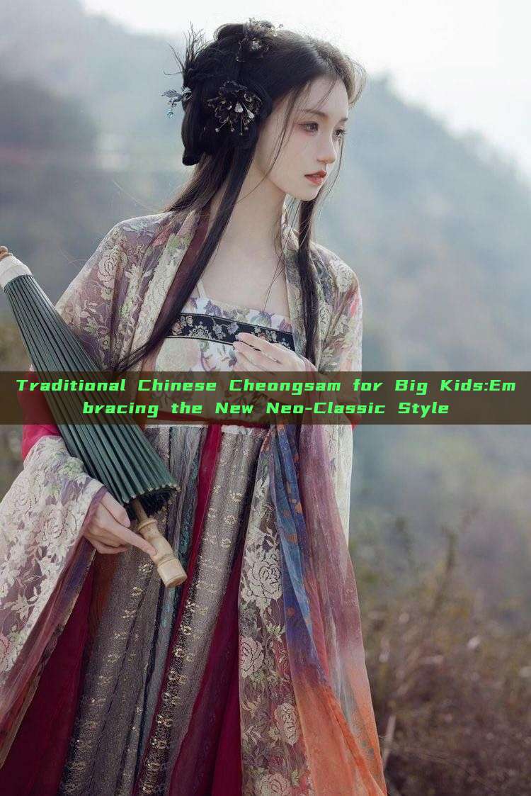 Traditional Chinese Cheongsam for Big Kids:Embracing the New Neo-Classic Style Traditional Chinese Cheongsam for Big Kids:Embracing the New Neo-Classic Style