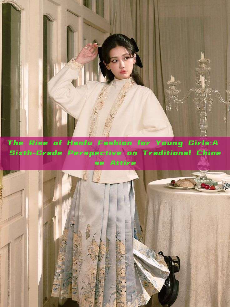 The Rise of Hanfu Fashion for Young Girls:A Sixth-Grade Perspective on Traditional Chinese Attire