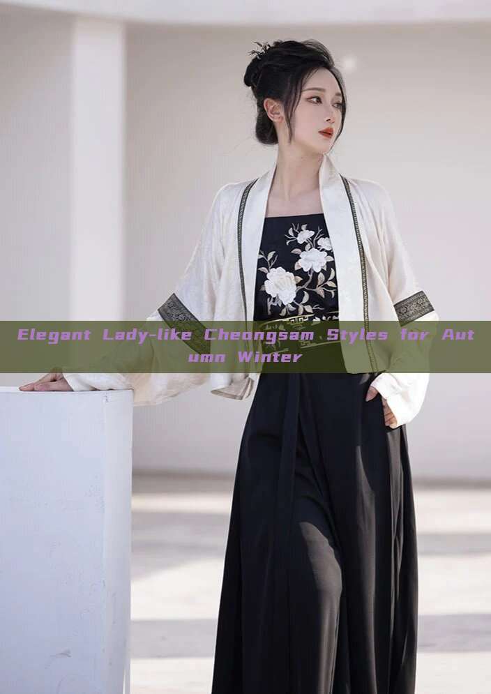 Elegant Lady-like Cheongsam Styles for Autumn Winter Elegant Lady-like Cheongsam Styles for Autumn Winter