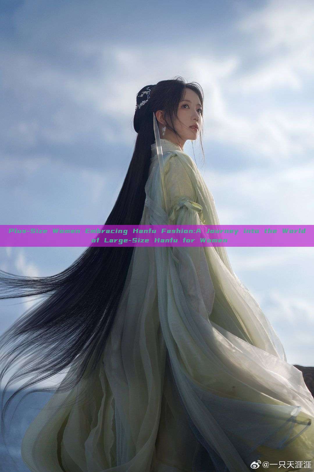Plus-Size Women Embracing Hanfu Fashion:A Journey into the World of Large-Size Hanfu for Women Plus-Size Women Embracing Hanfu Fashion:A Journey into the World of Large-Size Hanfu for Women