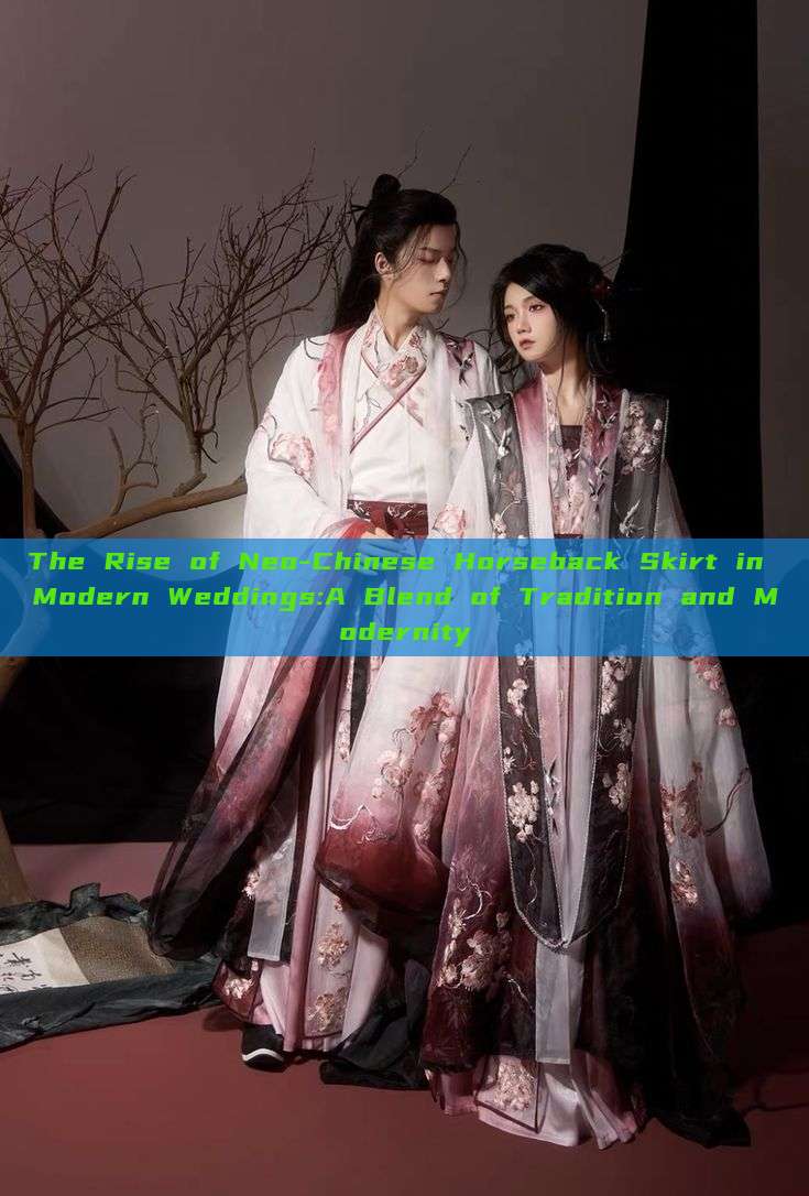 The Rise of Neo-Chinese Horseback Skirt in Modern Weddings:A Blend of Tradition and Modernity The Rise of Neo-Chinese Horseback Skirt in Modern Weddings:A Blend of Tradition and Modernity