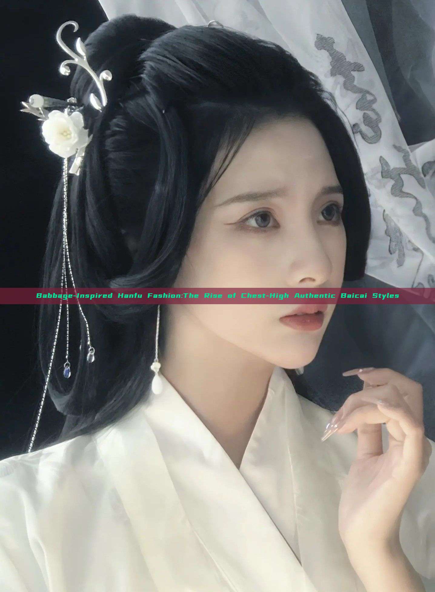 Babbage-Inspired Hanfu Fashion:The Rise of Chest-High Authentic Baicai Styles Babbage-Inspired Hanfu Fashion:The Rise of Chest-High Authentic Baicai Styles