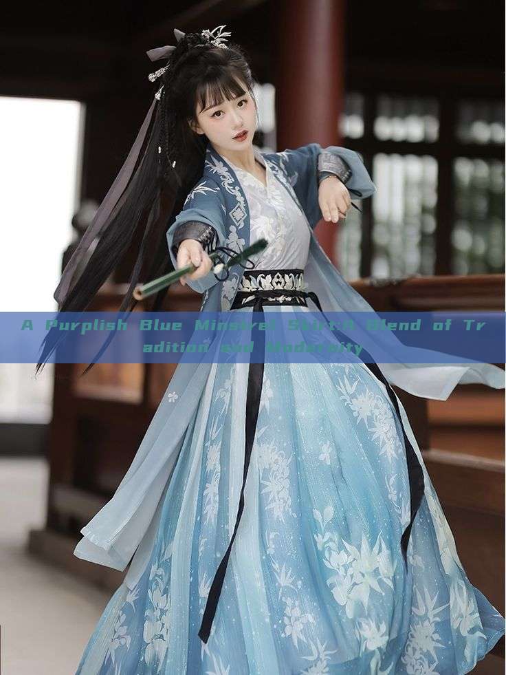 A Purplish Blue Minstrel Skirt:A Blend of Tradition and Modernity A Purplish Blue Minstrel Skirt:A Blend of Tradition and Modernity