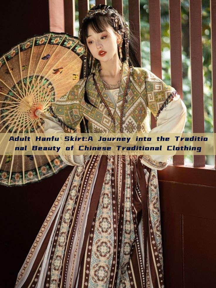 Adult Hanfu Skirt:A Journey into the Traditional Beauty of Chinese Traditional Clothing Adult Hanfu Skirt:A Journey into the Traditional Beauty of Chinese Traditional Clothing