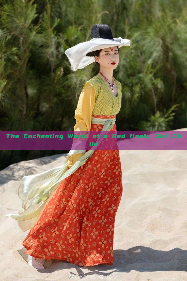 The Enchanting World of a Red Hanfu Girl Child The Enchanting World of a Red Hanfu Girl Child