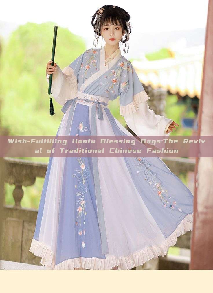 Wish-Fulfilling Hanfu Blessing Bags:The Revival of Traditional Chinese Fashion