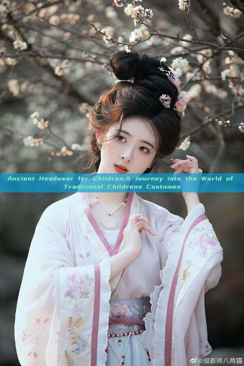 Ancient Headwear for Children:A Journey into the World of Traditional Childrens Costumes