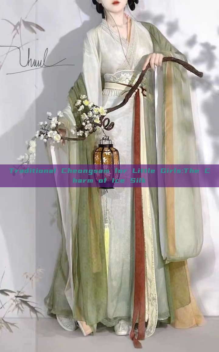 Traditional Cheongsam for Little Girls:The Charm of Ice Silk Traditional Cheongsam for Little Girls:The Charm of Ice Silk