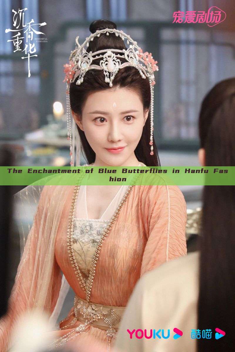 The Enchantment of Blue Butterflies in Hanfu Fashion The Enchantment of Blue Butterflies in Hanfu Fashion