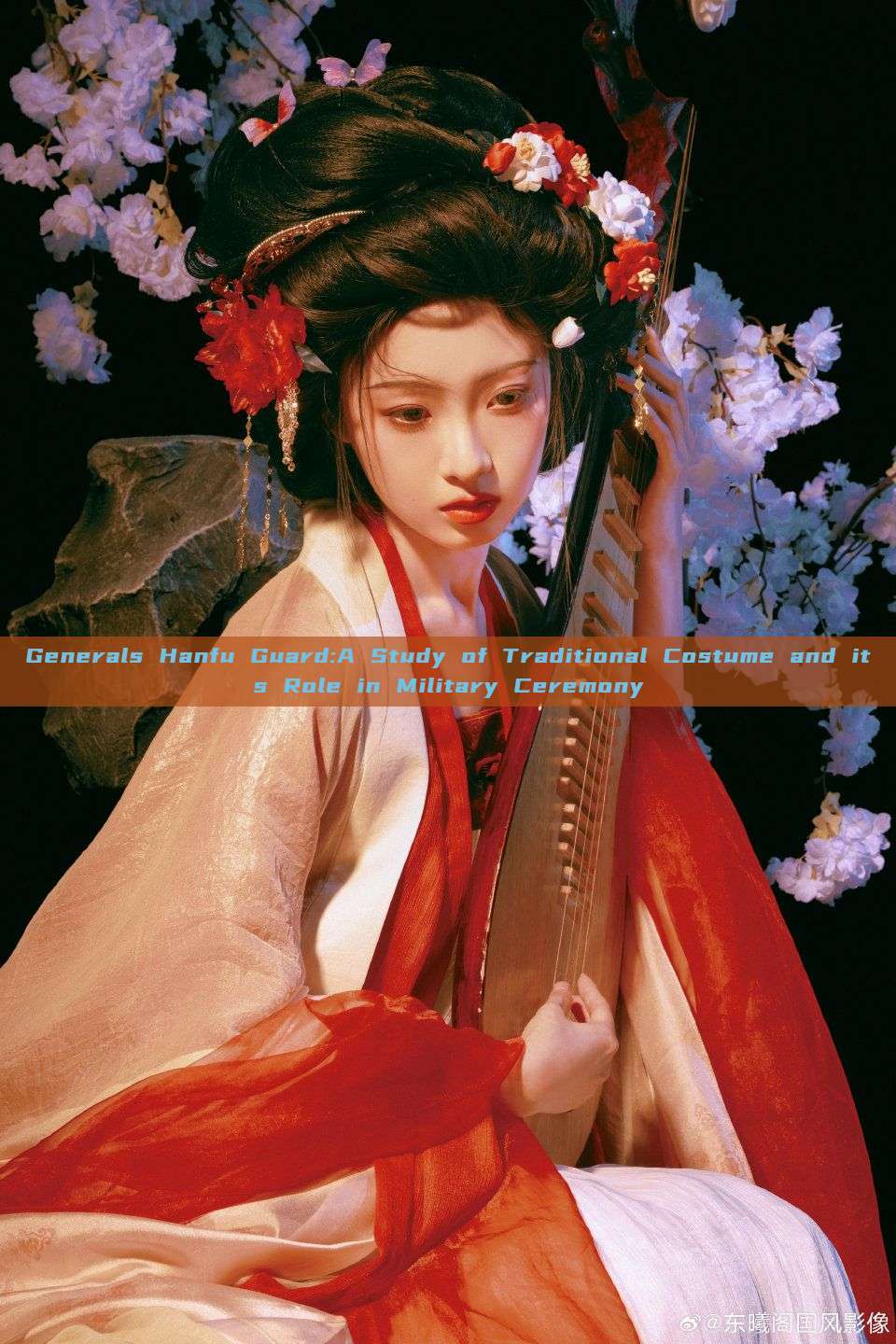 Generals Hanfu Guard:A Study of Traditional Costume and its Role in Military Ceremony Generals Hanfu Guard:A Study of Traditional Costume and its Role in Military Ceremony